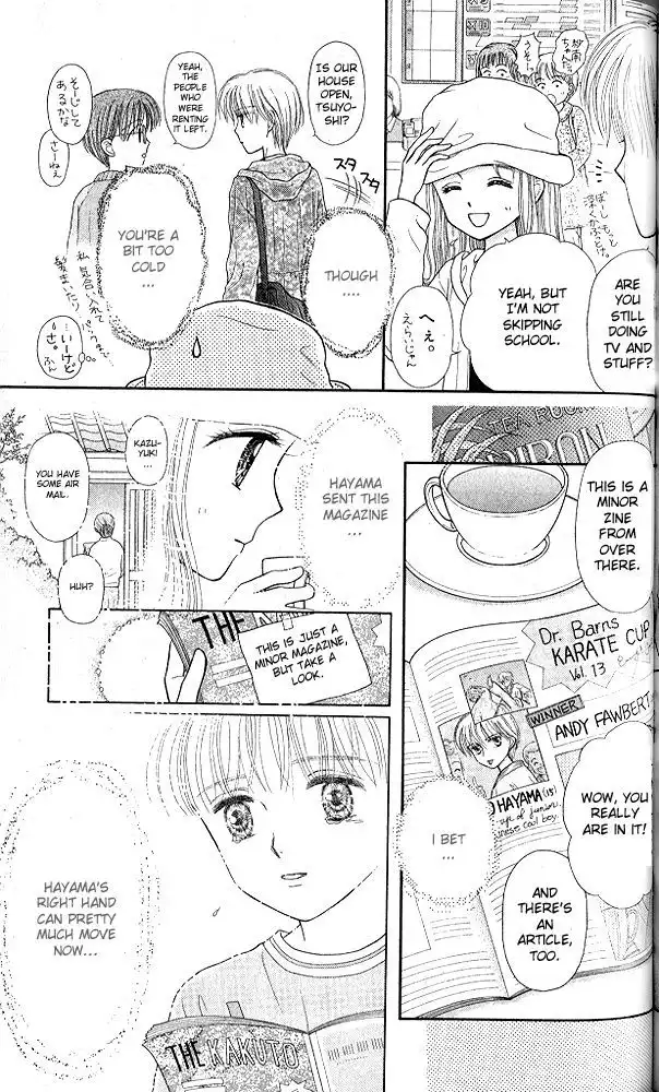 Kodomo no Omocha Chapter 53 24